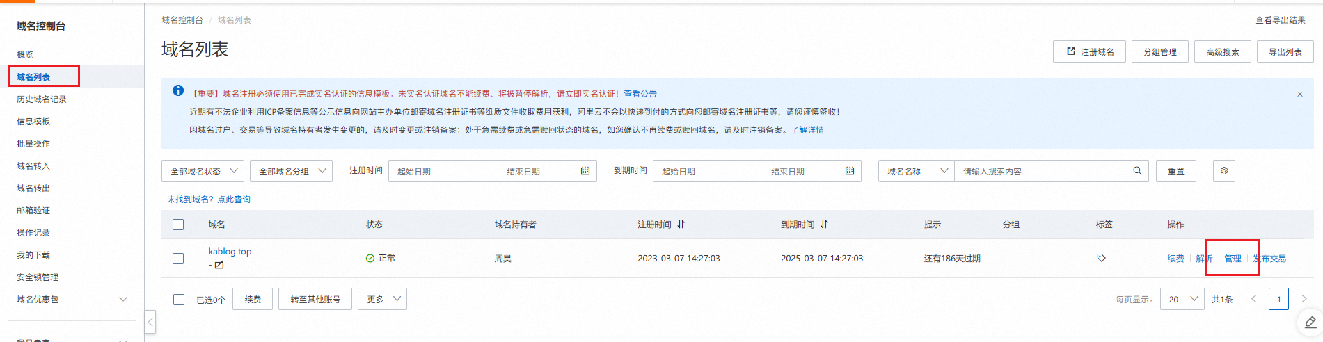 image-20240902123244771