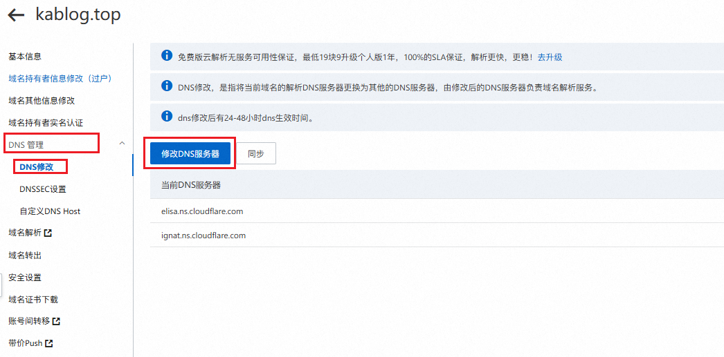 image-20240902123340147