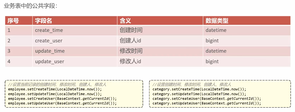 image-20240831172556784