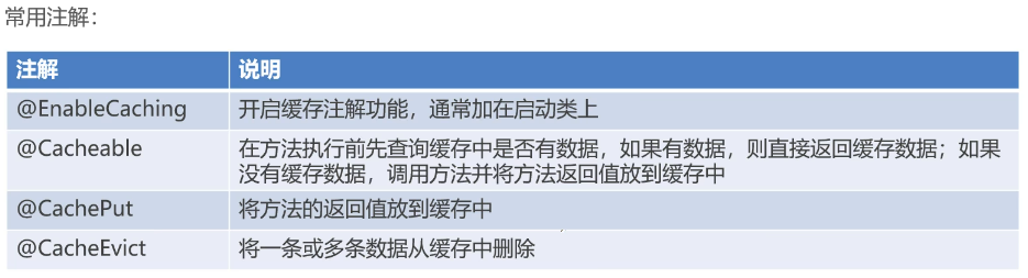 image-20240901112515899