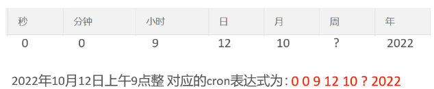 image-20240901134936435